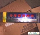 耐磨焊条 堆焊焊条 不锈钢焊条 